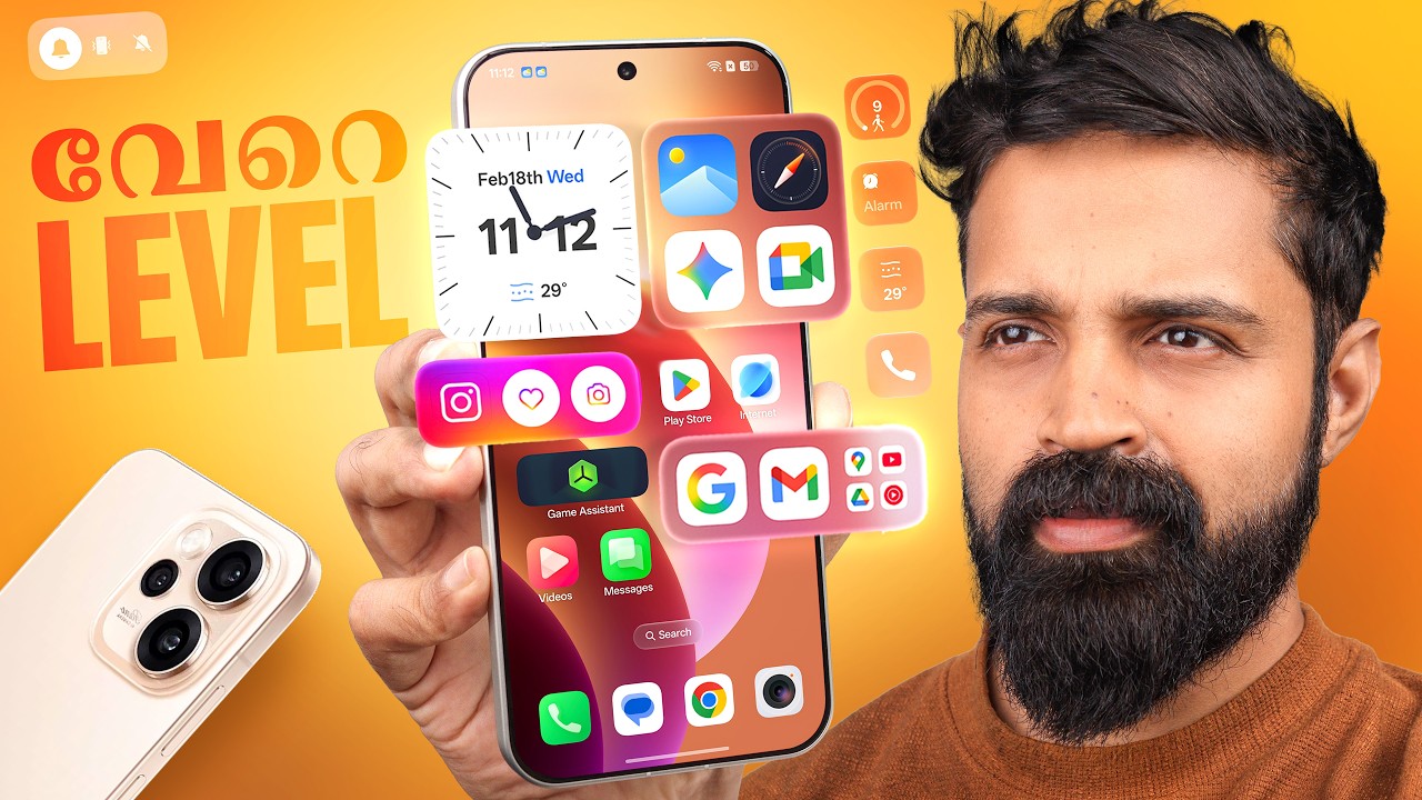 Ithu OPPO Thanne Aano? ColorOS 16 Vere Level Aayi!