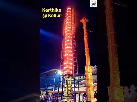 Deepa Sthamba Lighting @Mookambika Devi Sannidhi #motravelerakshay