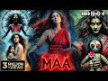 Maa 2025 Hindi Movie Latest Movies Kajol Devangan Horror Movie