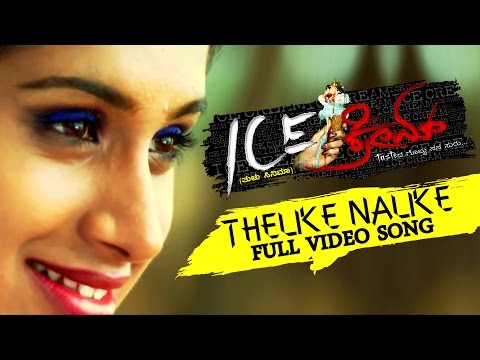 Ice Cream - Thelike Nalike Full Video Song | New Tulu Movie Songs 2015 | Roopesh Shetty, Anvitha Rao