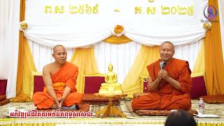 អភិវឌ្ឍន៍ជីវិតតាមគំនិតពុទ្ធសានា