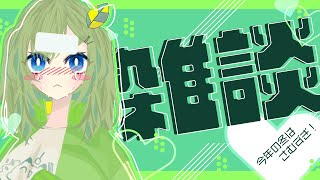 おひさしぶりですする