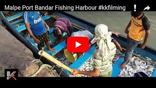 preview picture of video 'The Malpe Road Trip Port Bandar Fishing Harbour Karavali #kkfilming #malpeport #malpebandar #harbour'