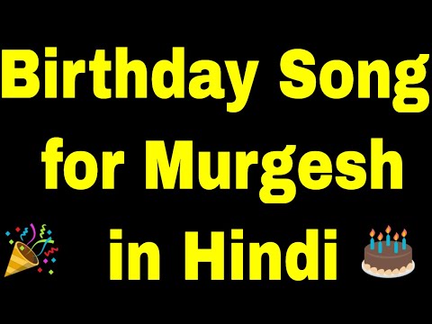 Birthday Song for murgesh - Happy Birthday murgesh Song