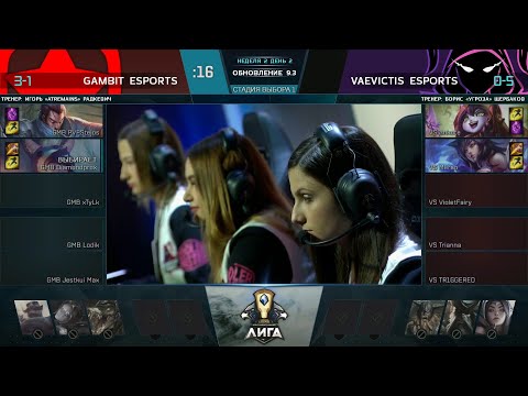 Gambit eSports vs Vaevictis eSports [GMB vs VS] Full - LCL 2019 Spring 24/02/2019