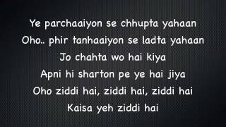 Ziddi Dil - Mary Kom lyrics