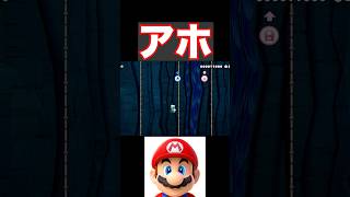 アホすぎるだろ