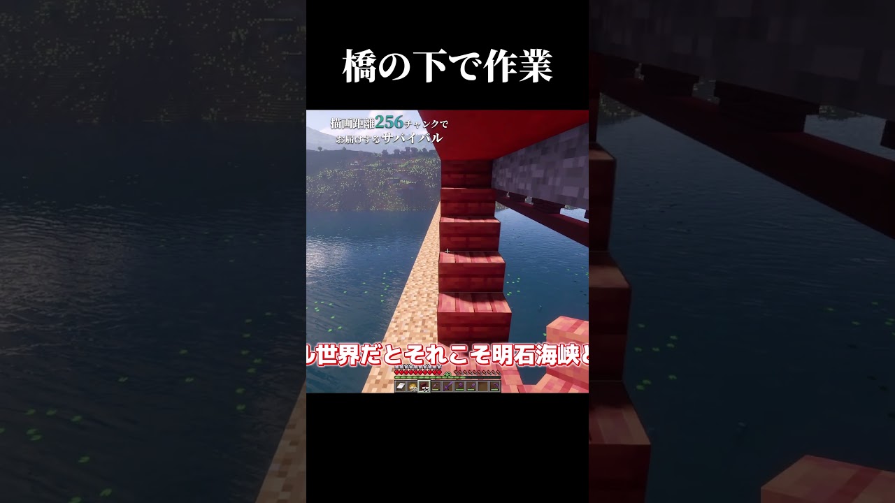 辺亜電鉄中央線 普通 製鉄所前行き #マイクラ #サバイバル #ゆっくり実況 #Shorts #Minecraft