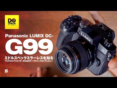 パナソニック ミラーレス一眼カメラ ルミックス G99D ボディ ブラック DC-G99D-K パナソニック ミラーレス一眼カメラ ルミックス G99D ボディ ブラック