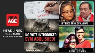 Bangladesh News Today | Today's New Age | 24 October 2025