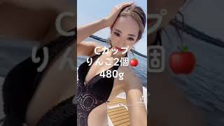 TikTok胸のサイズ検定