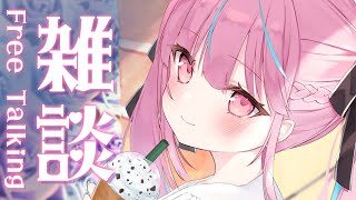 湊あくあ - すーぱーみらくるはいぱーおしゃべり【湊あくあ/ホロライブ】