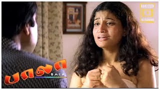Bala Tamil Movie  Thalaivasal Vijay Mis Behave wit