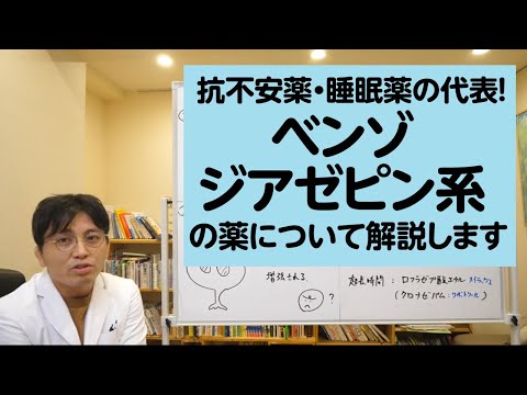 ジアゼパムの構造