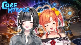 Core Keeper#6｜新しい施設続々OPEN！そしてボス攻略…… w/ゆきちゃん01号さん【久遠シイ/Vtuber】