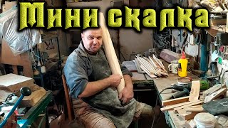 Как выточить скалку большого размера из осины. скалка, токарные 
работы, токарные работы с копиром, самодельный токарный станок 
по дереву, работа копира на токарном станке, точу скалку, большая 
скалка из