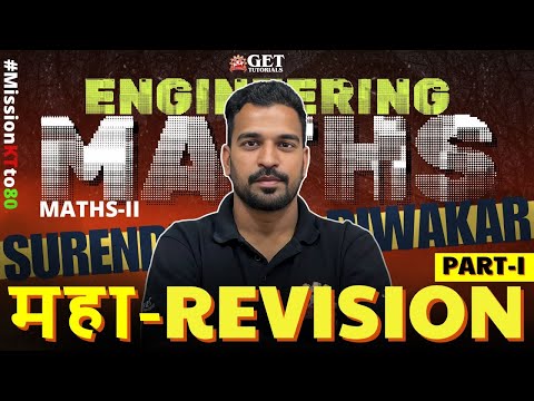 MATHS-2 || MAHA-REVISION || Rectification DUIS Beta Gamma || PART-1 || SURENDRA SIR