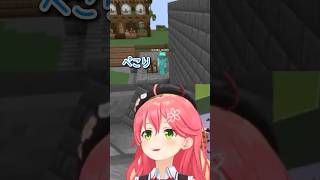 【てぇてぇ】今すぐほっこりしたい人へ届け！【ホロライブ切り抜き/さくらみこ/星街すいせい/みこめっと】【 #hololive #vtuber 】