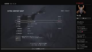 バイオハザードヴィレッジ実況プレイ配信２０回目