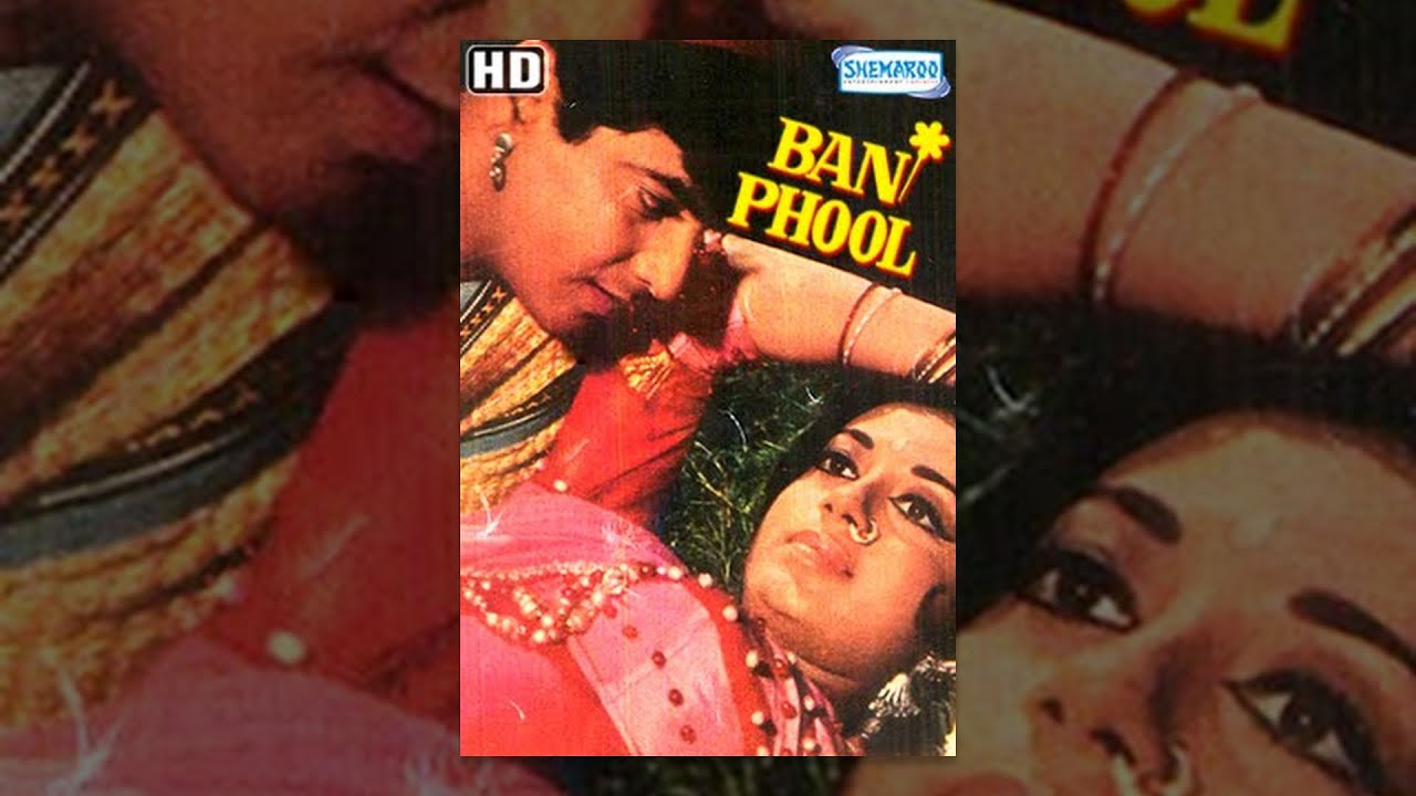 Banphool video thumbnail
