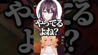 こんなあずきちは見たくなかった【ホロライブ切り抜き/不知火フレア/AZKi/ShiranuiFlare】