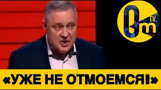 «МЫ НИКОГДА НН ВОЗЬМЕМ ЭТОТ КИЕВ!»