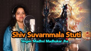 Shiva Stotram  Shiv Suvarnmala Stuti  आदि �