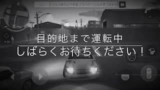 (ギャングスタークエ消化part2)ひと暴れするぜぇー