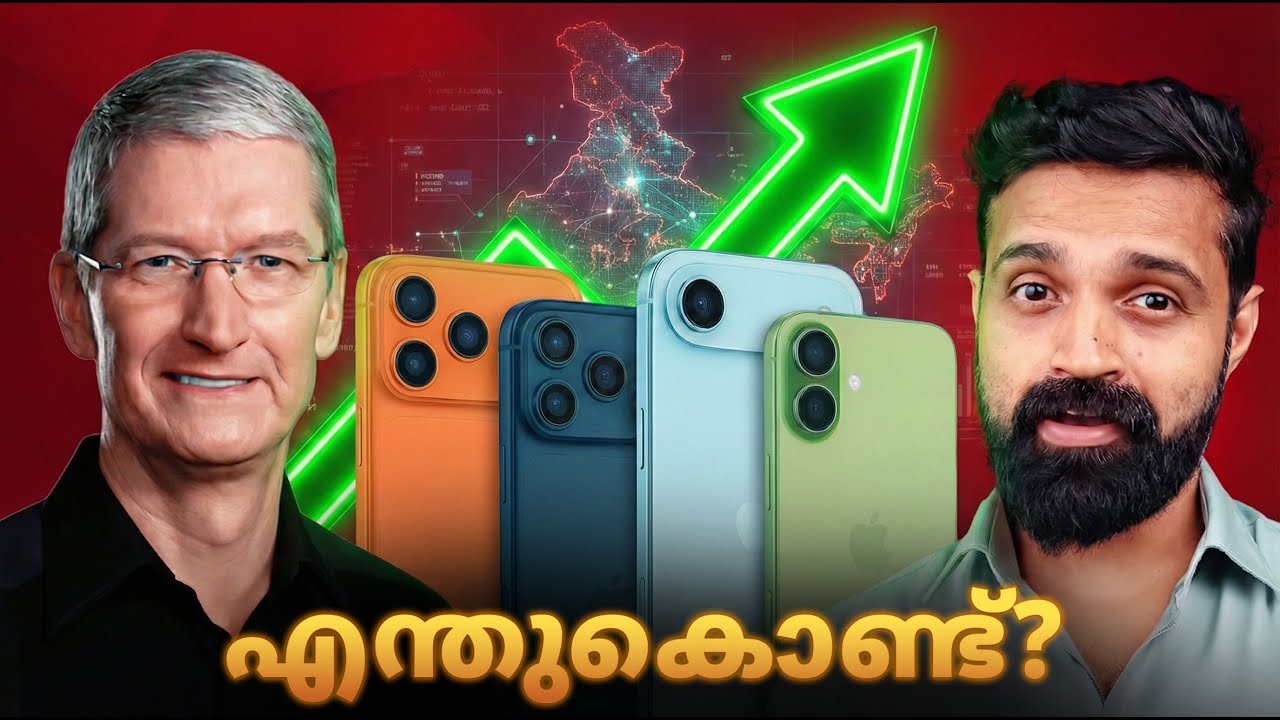 Why Apple is Winning in India | My Analysis | Malayalam