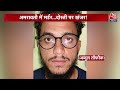 Shankhnaad: नफरत के खंजर से मददगार का ही मर्डर कर दिया! | Amravati Case | Nupur Sharma - Video