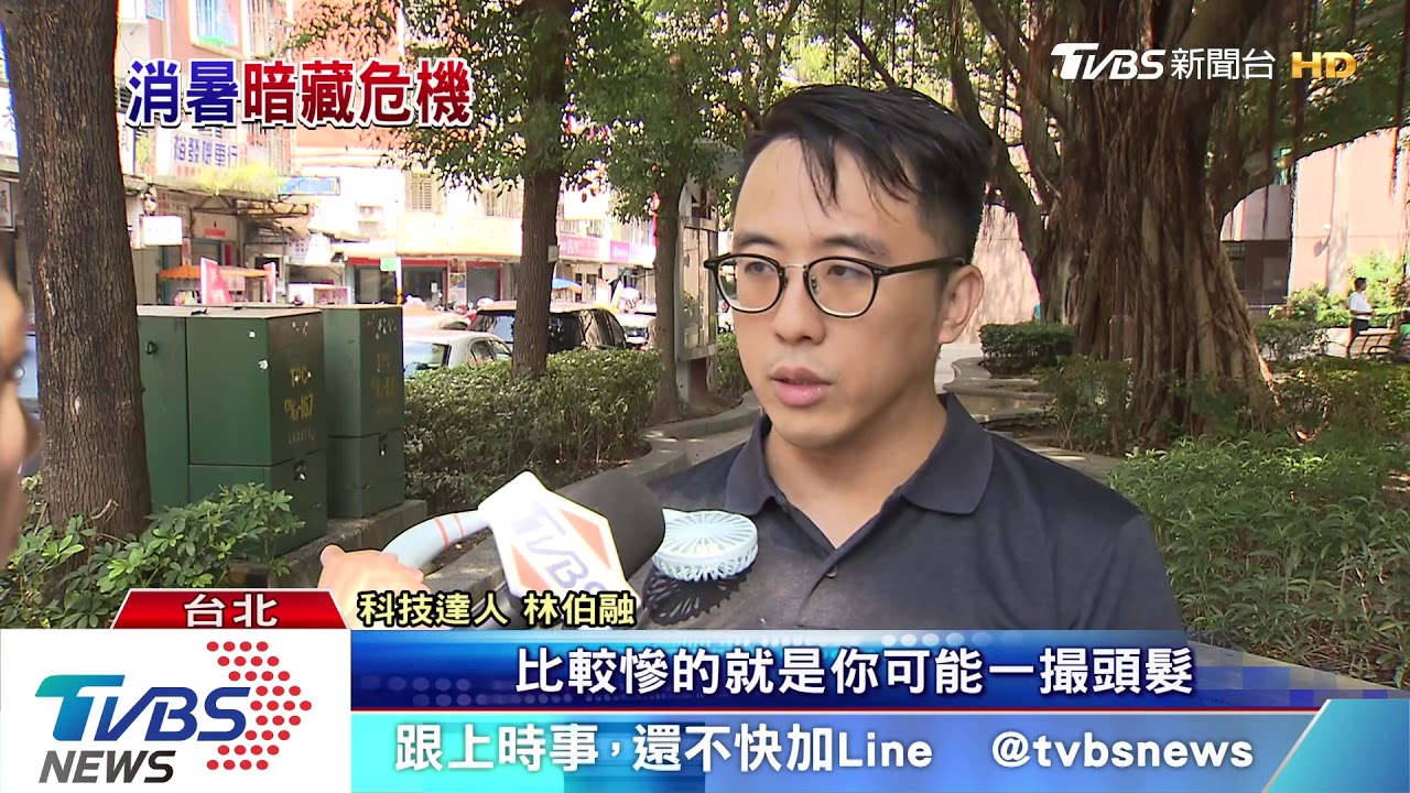 就在耳邊吹! 當心掛頸風扇有「捲髮」風險