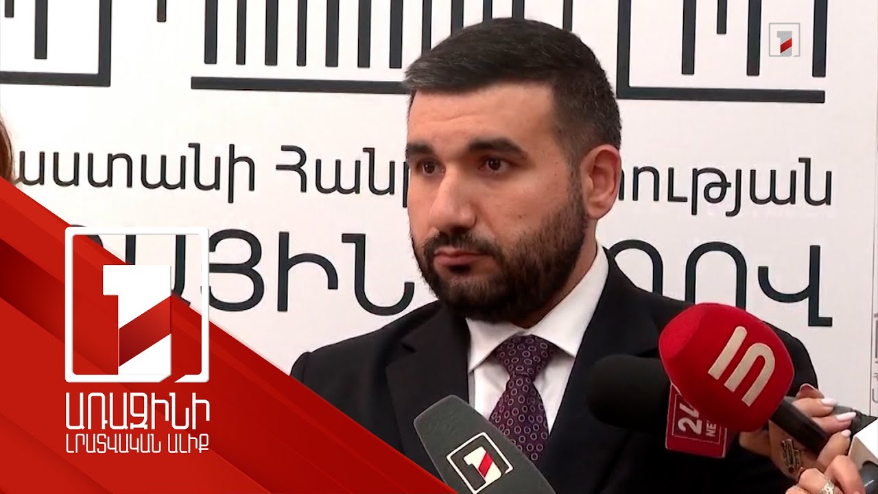 ՀՀ-ն որբի գլուխ չի, որ Լուբյանկայից ում բռնեն՝ շպրտեն, ասեն գնա, իշխանություն վերցրու. Ալեքսանյան