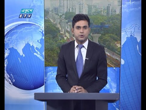 02 PM News || দুপুর ০২টার সংবাদ || 27 November 2020 || ETV News