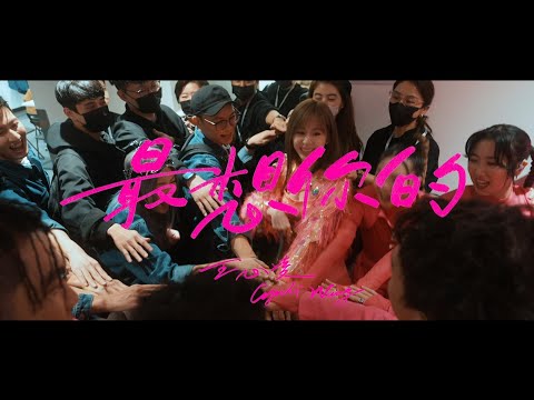 王心凌 Cyndi Wang &ndash;〈最想你的 Miss you the most〉情人節特映版 Official Live Music Video