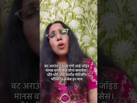 Aarti: 2 Months of Consistent Daily Face Yoga