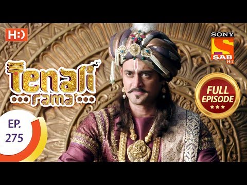 Tenali Rama - Ep 275 - Full Episode - 26th July, 2018
