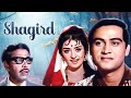 Shagird शागिर्द 4K Full MOVIE Joy Mukherjee Saira Banu 70s BlockBUSTER Romantic Comedy