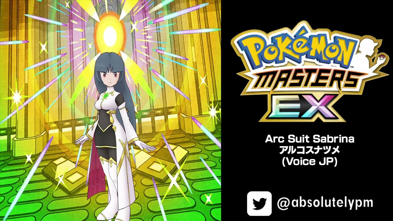 🇯🇵🎙️ #0114_90 - Arc Suit Sabrina/アルコスナツメ - JP | Pokémon Masters EX