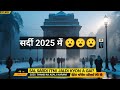 Why Did Winter Come So Early This Year The Real Reason For The Cold Of 2025 La Niña Effect E