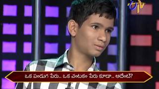 Champion - ఛాంపియన్ - 22nd January 2015