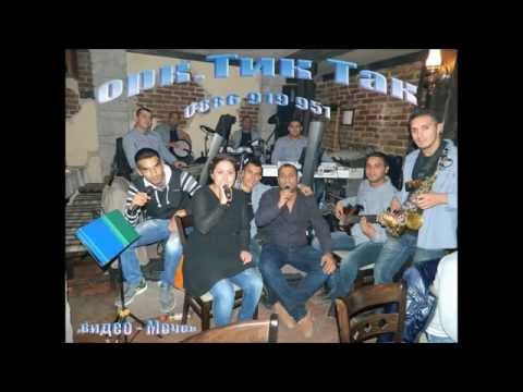 Meshi & ork Tik Tak - Mo Ideali LIVE 2014