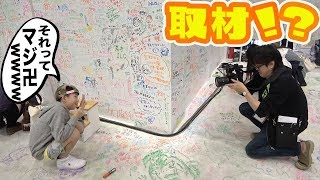【お絵かきバトル】誰がイラスト上手い？バトルやってたら取材受けたwww誰が一番イラストが上手いかバトルしたら知らない人に『バーカ』って言われたwww【DJらいと】