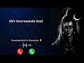 Shiv Swarnamala Stuti Ringtone