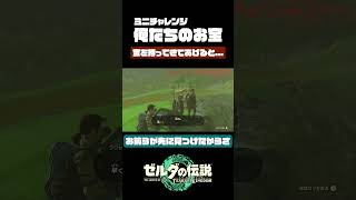 【検証】俺たちのお宝 持ってきてあげるとどうなる？ #shorts