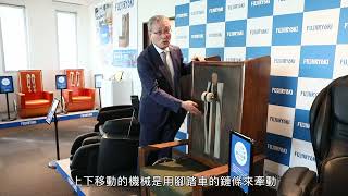 富士醫療器會長安永誠司