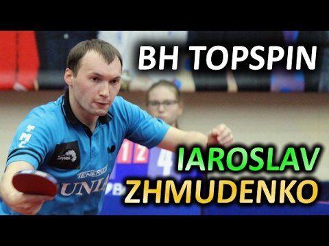 Ярослав Жмуденко - SlowMotion BH topspin technique of Iaroslav Zhmudenko