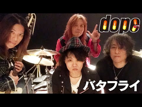 バタフライ【MV】