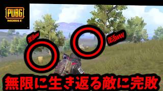 全然ドン勝とれない日の言い訳オンパレードを晒しておきます。【PUBGモバイル】