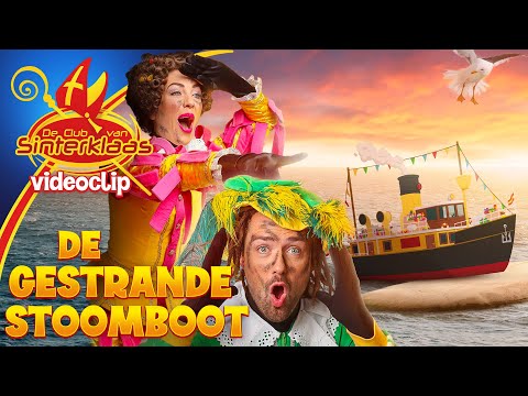 DE GESTRANDE STOOMBOOT - COOLE PIET & DANSPIET (2023) • VIDEOCLIP uit De Club van Sinterklaas Film 🎞