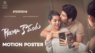 Prema Kadanta Motion Poster